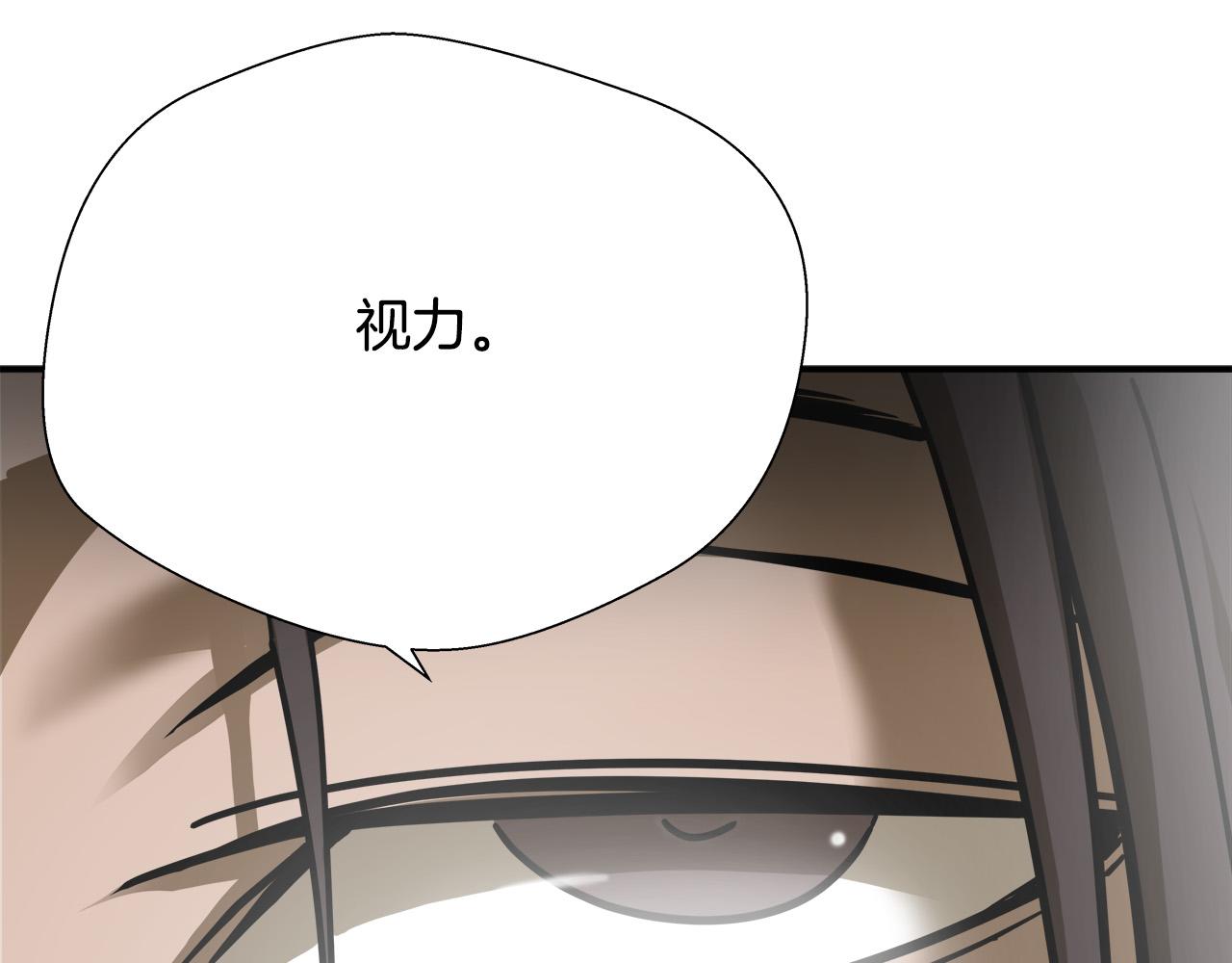 第7话 练武奇才？？61