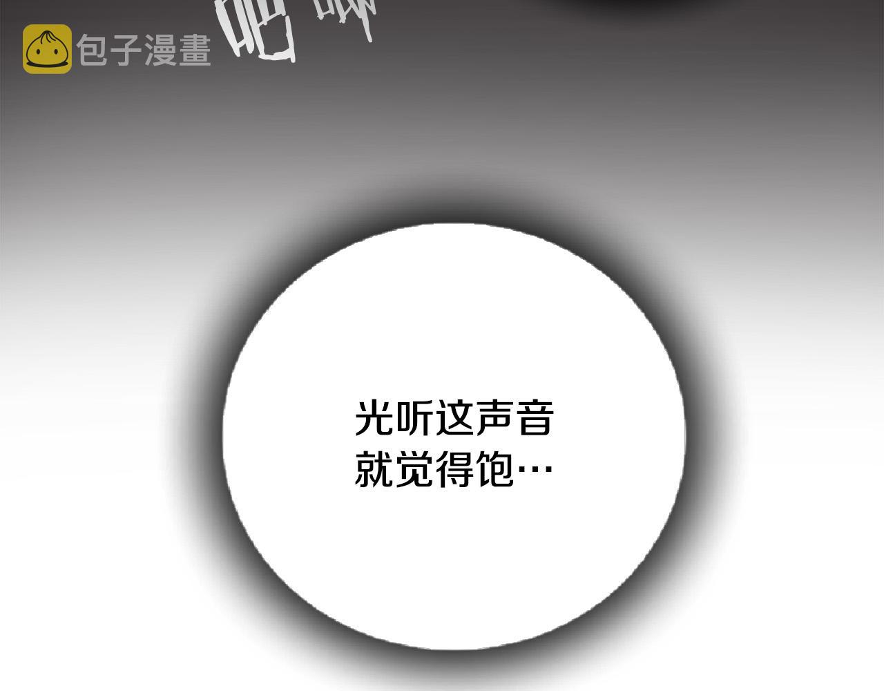 第6话 沙包？89