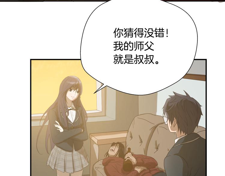 第7话 有功夫！无懦夫！42