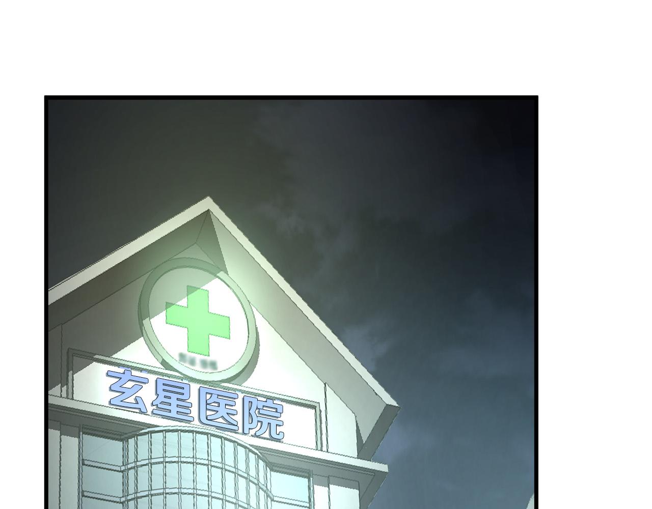 第25话 昏迷65