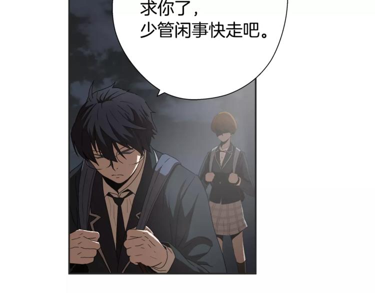 第5话 淹没理智的瞬间7