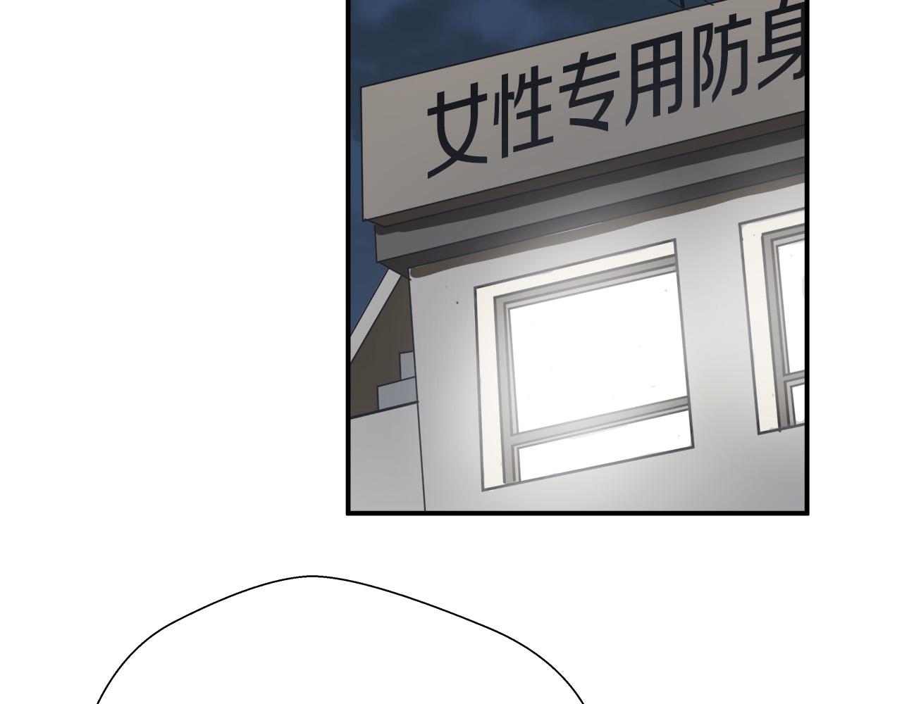 第9话 赵大川在哪儿？34