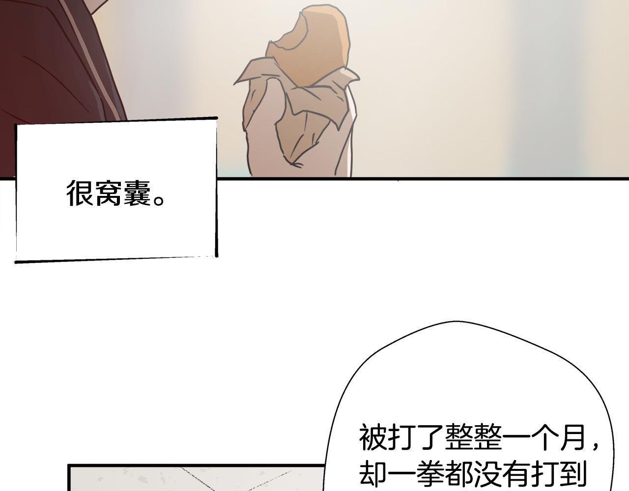 第8话 决战时刻？56