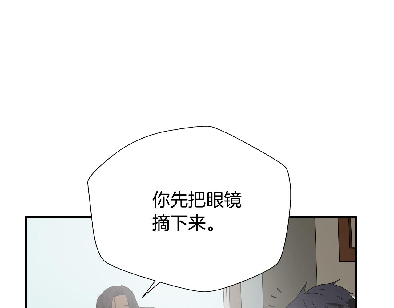 第6话 沙包？9
