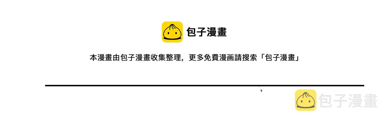 第21话 卑劣的要挟53