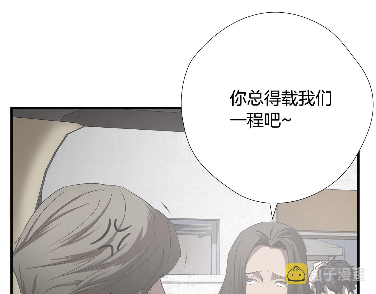 第17话 比赛开始44