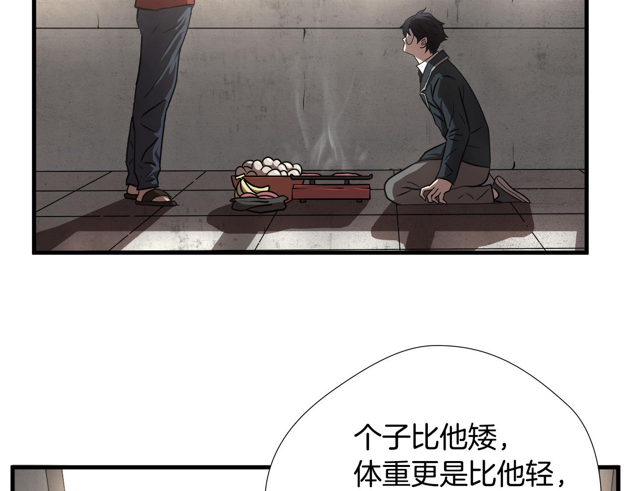 第14话 严酷训练28