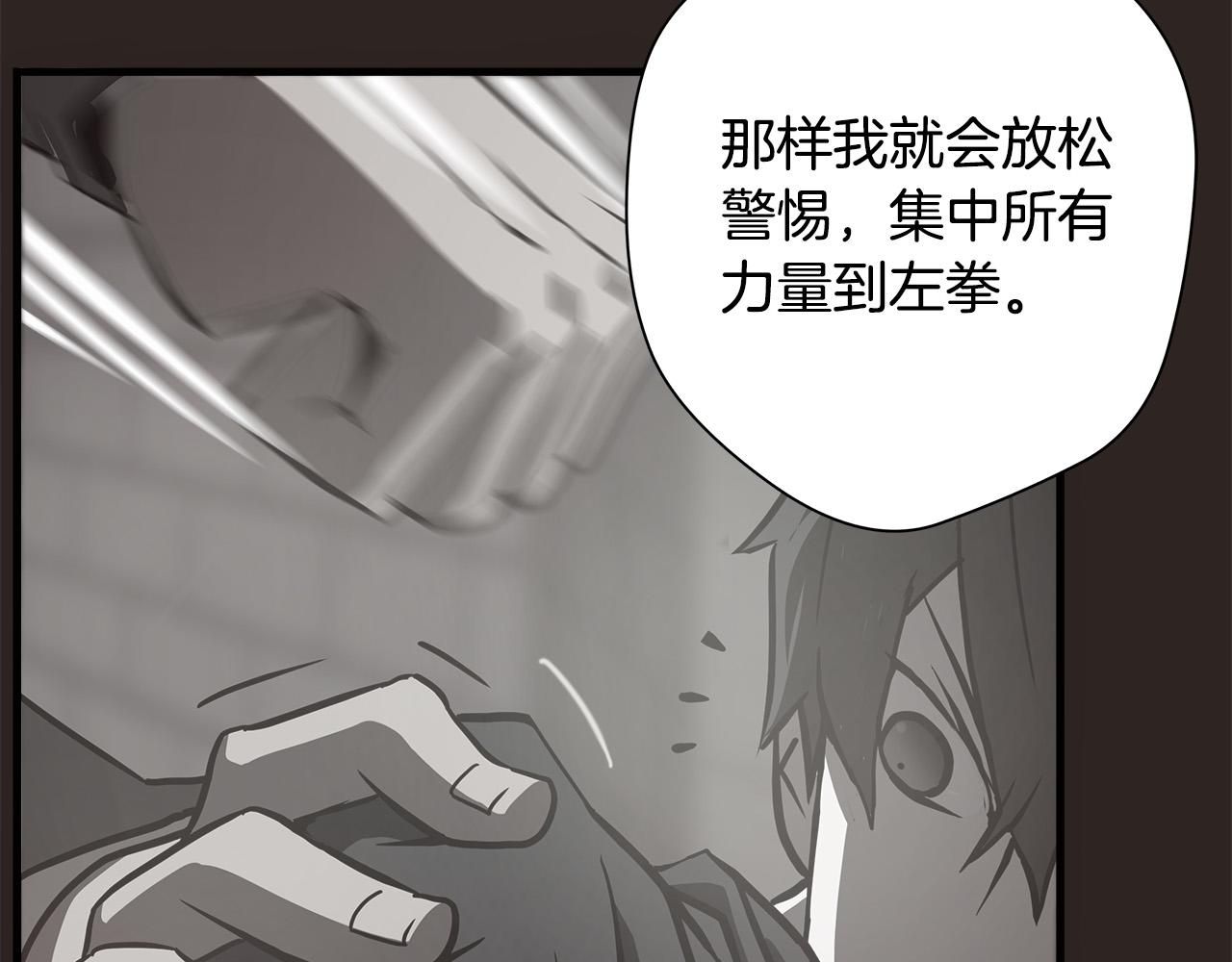 第13话 第一个对手64