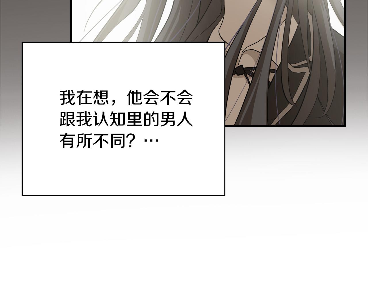 第11话 怦然心动58