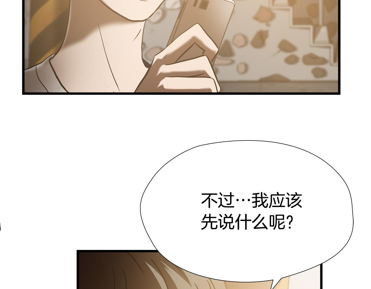 第24话 表白！46