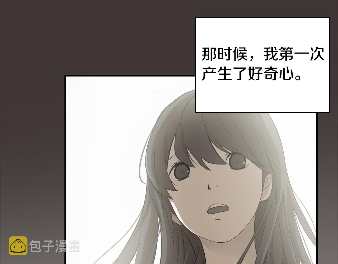 第11话 怦然心动57