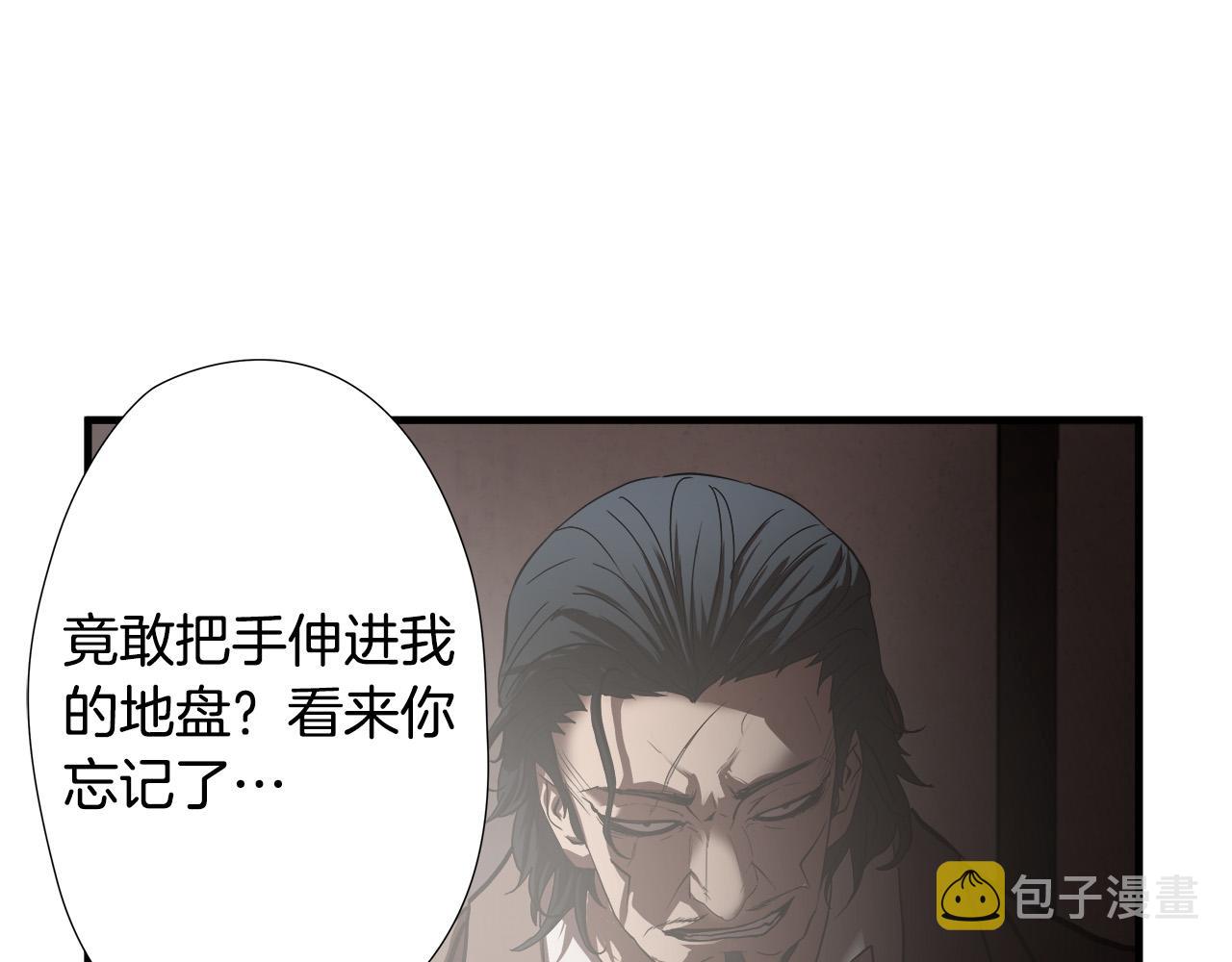 第21话 卑劣的要挟69