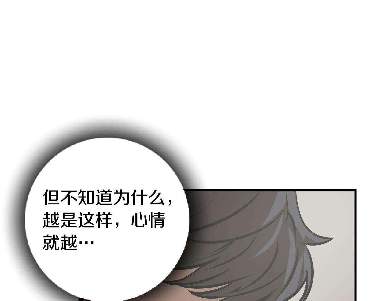 第9话 赵大川在哪儿？77