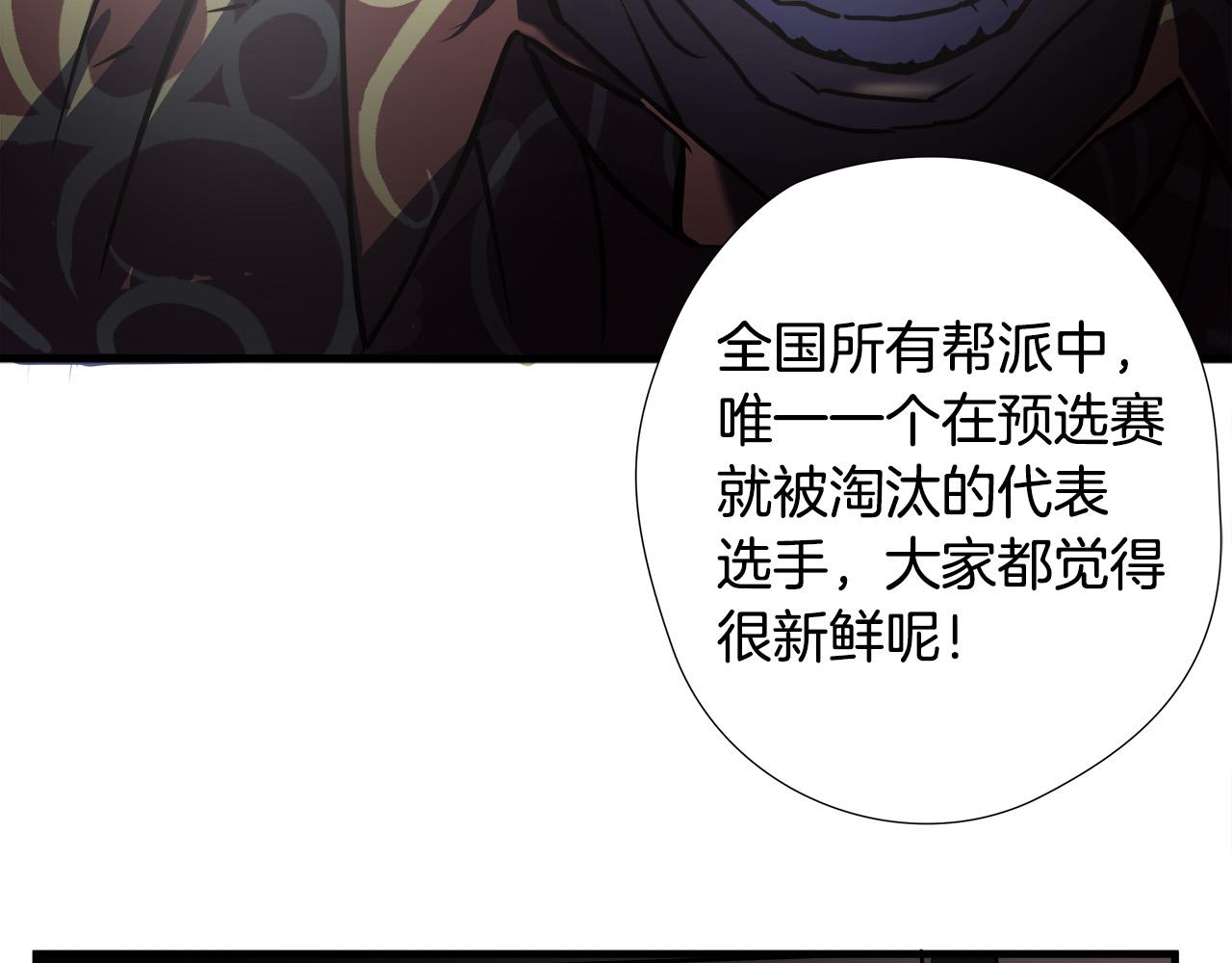 第21话 卑劣的要挟75