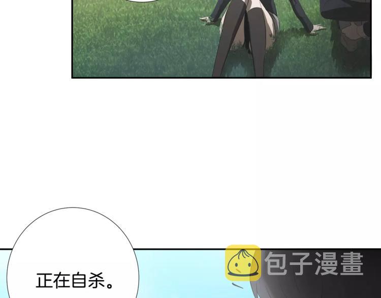 第3话 欺负31