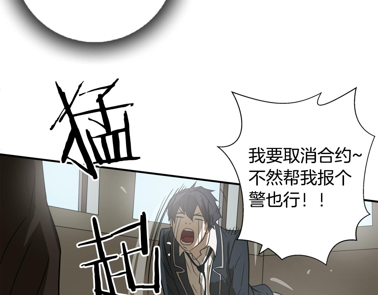 第7话 练武奇才？？36