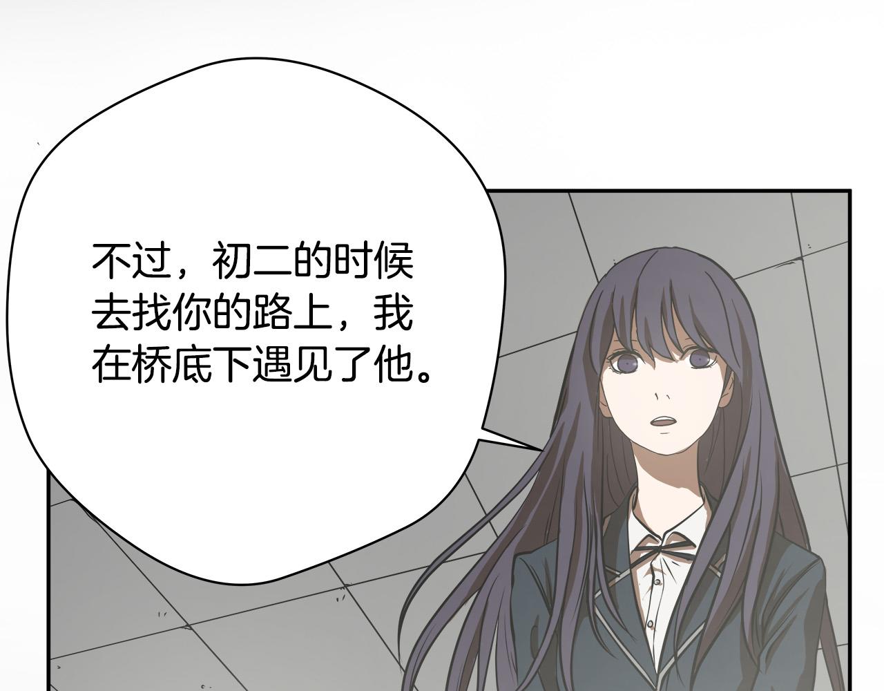 第11话 怦然心动38