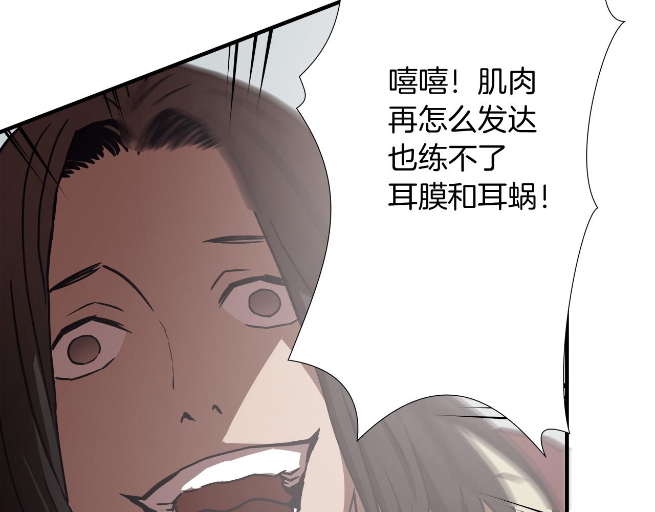 第19话 赢了！96