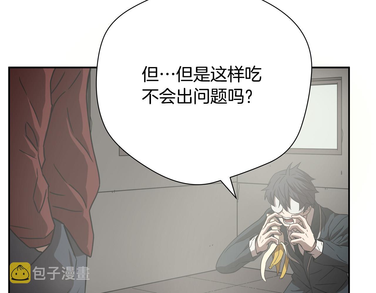 第13话 第一个对手115