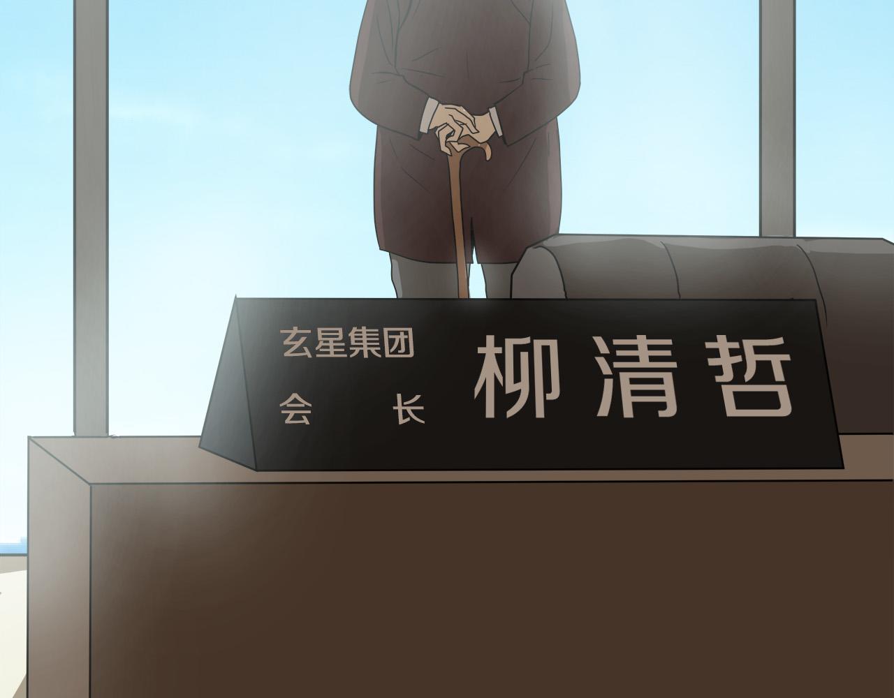 第6话 沙包？37