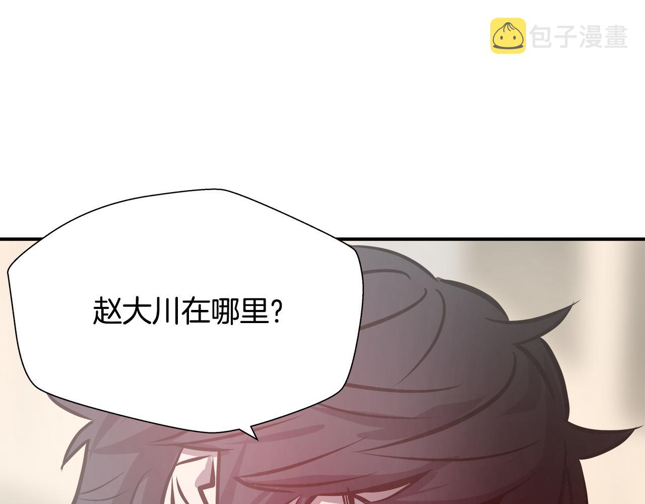 第8话 决战时刻？94
