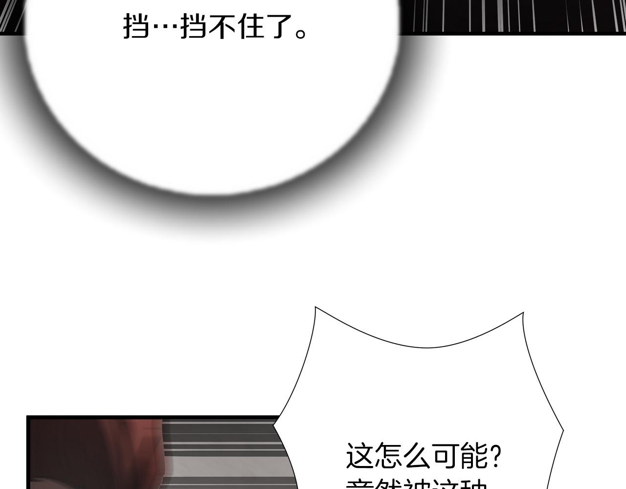 第19话 赢了！20