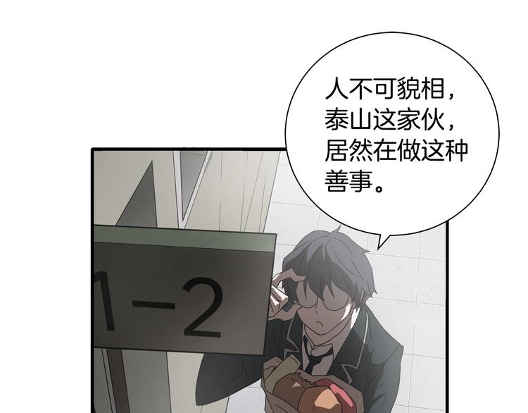 第2话 红颜祸水？？？130
