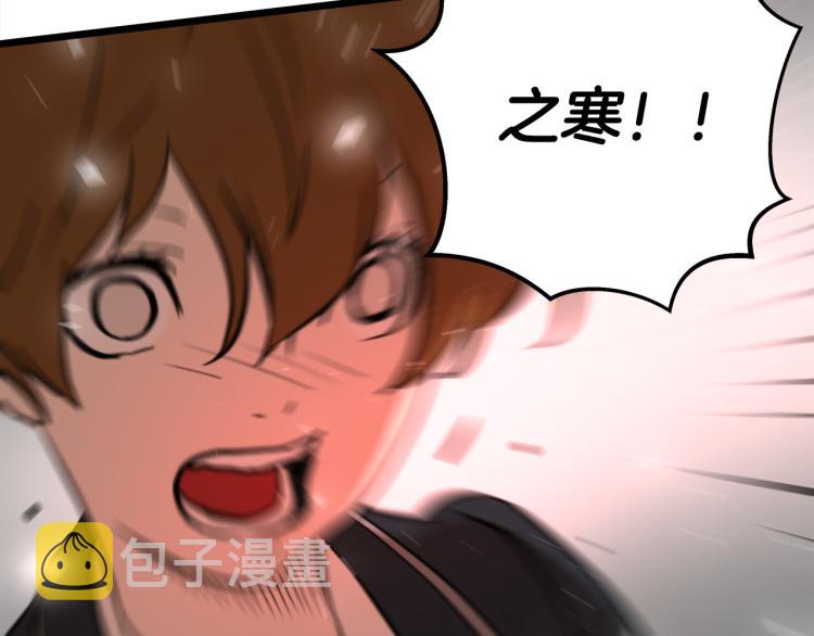 第3话 你们都是懦夫！186