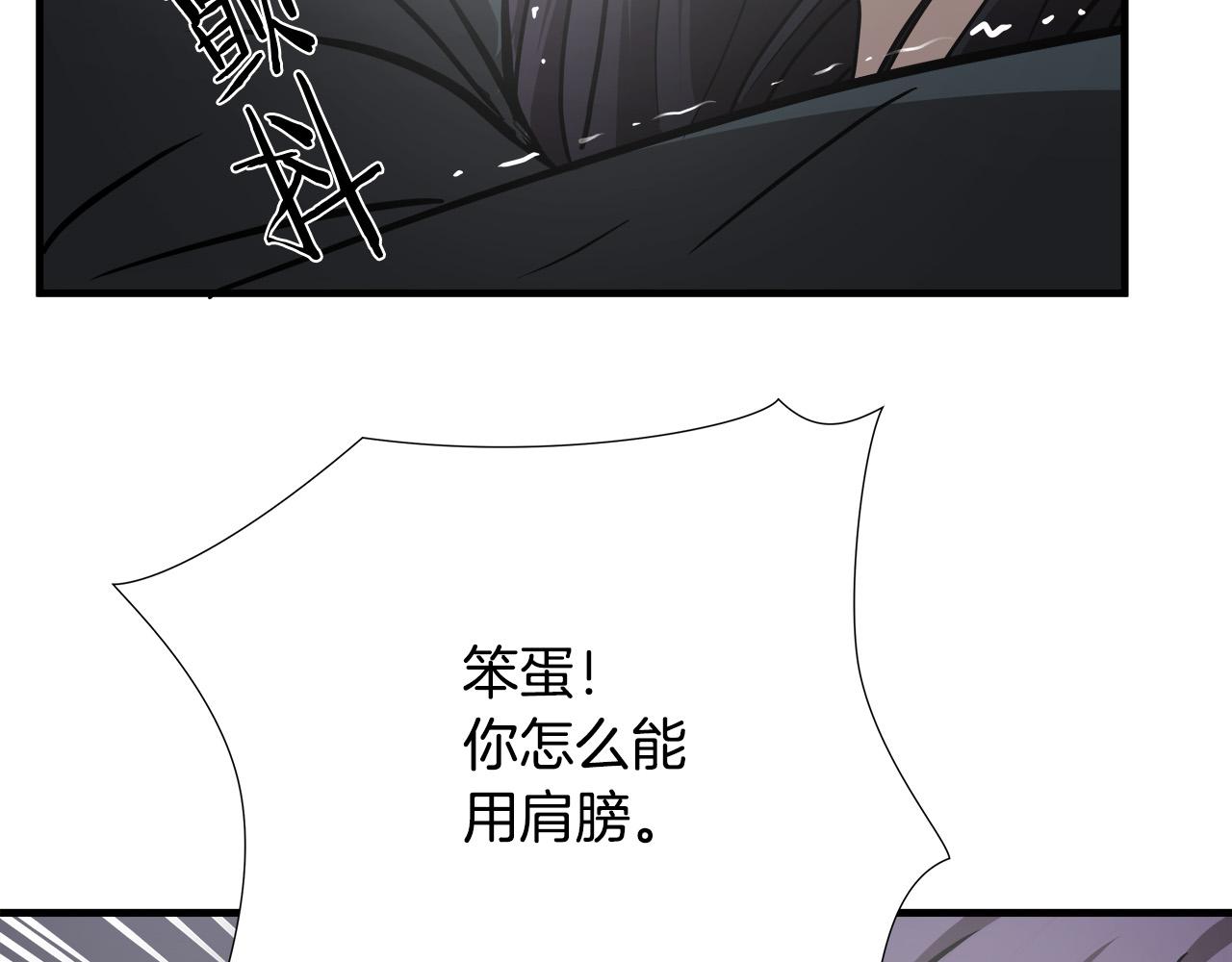 第21话 卑劣的要挟10