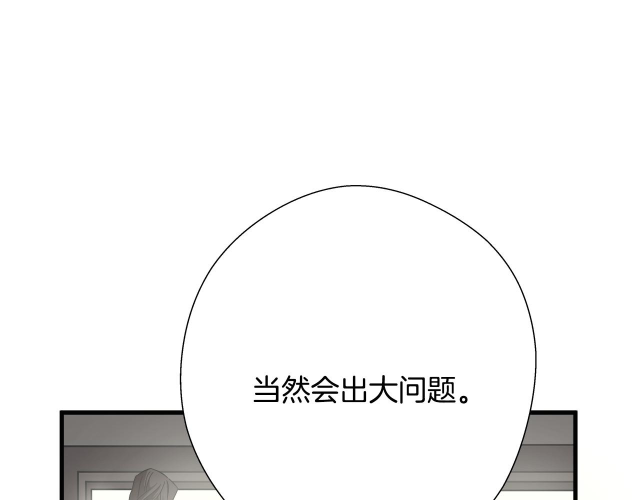 第13话 第一个对手119