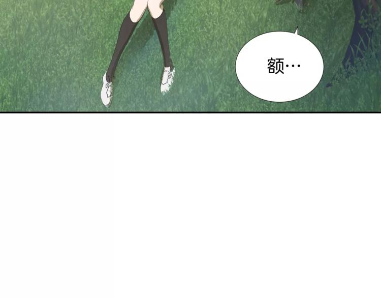 第3话 欺负54