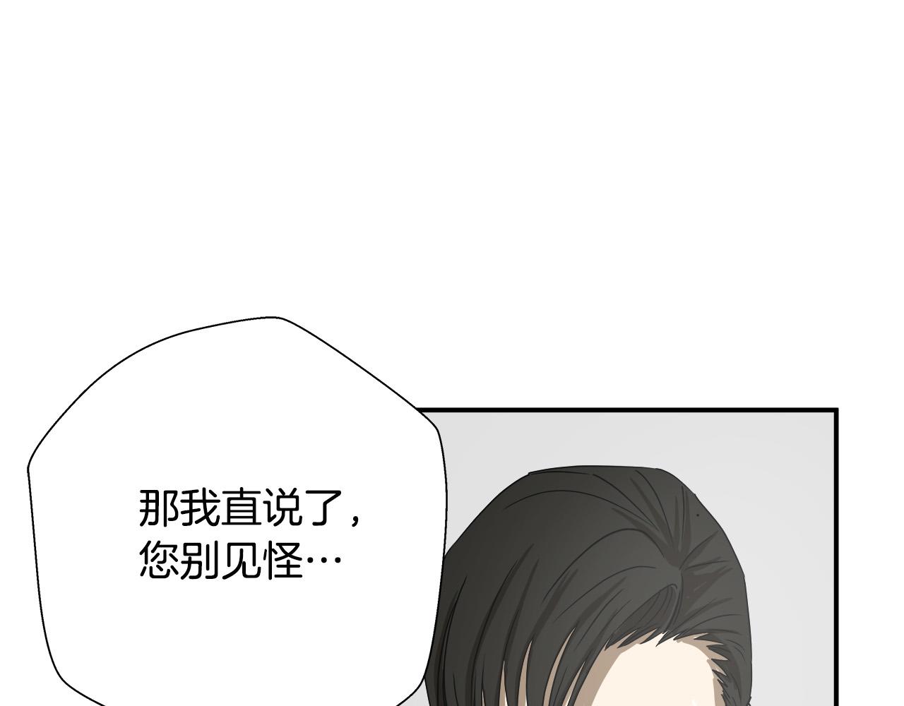 第6话 沙包？45