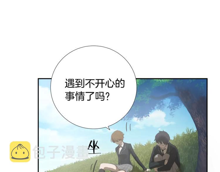 第3话 欺负17