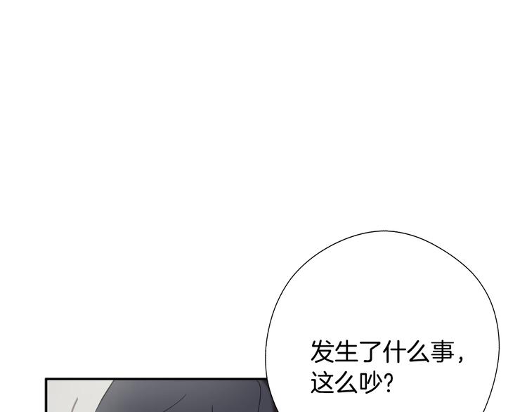 第2话 红颜祸水？？？33