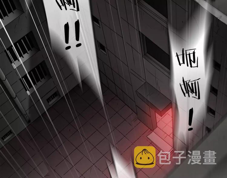 第1话 眼镜下的凶兽93