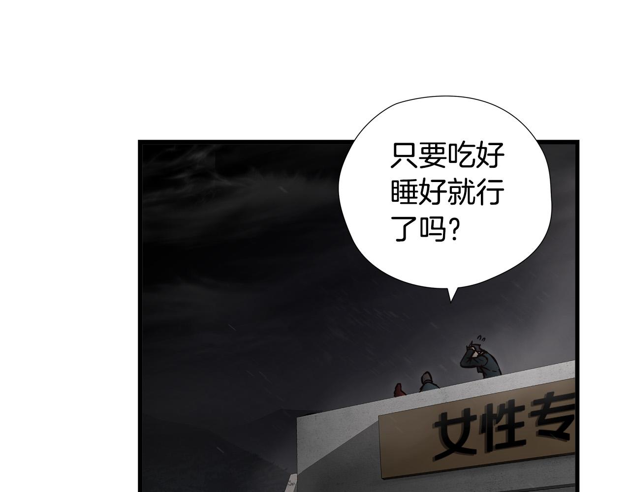 第17话 比赛开始5