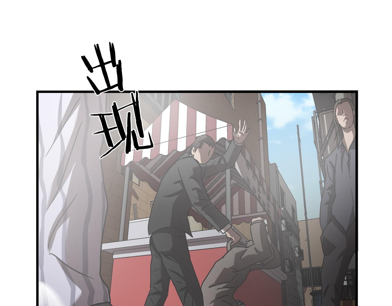 第26话 如何度过危机？22