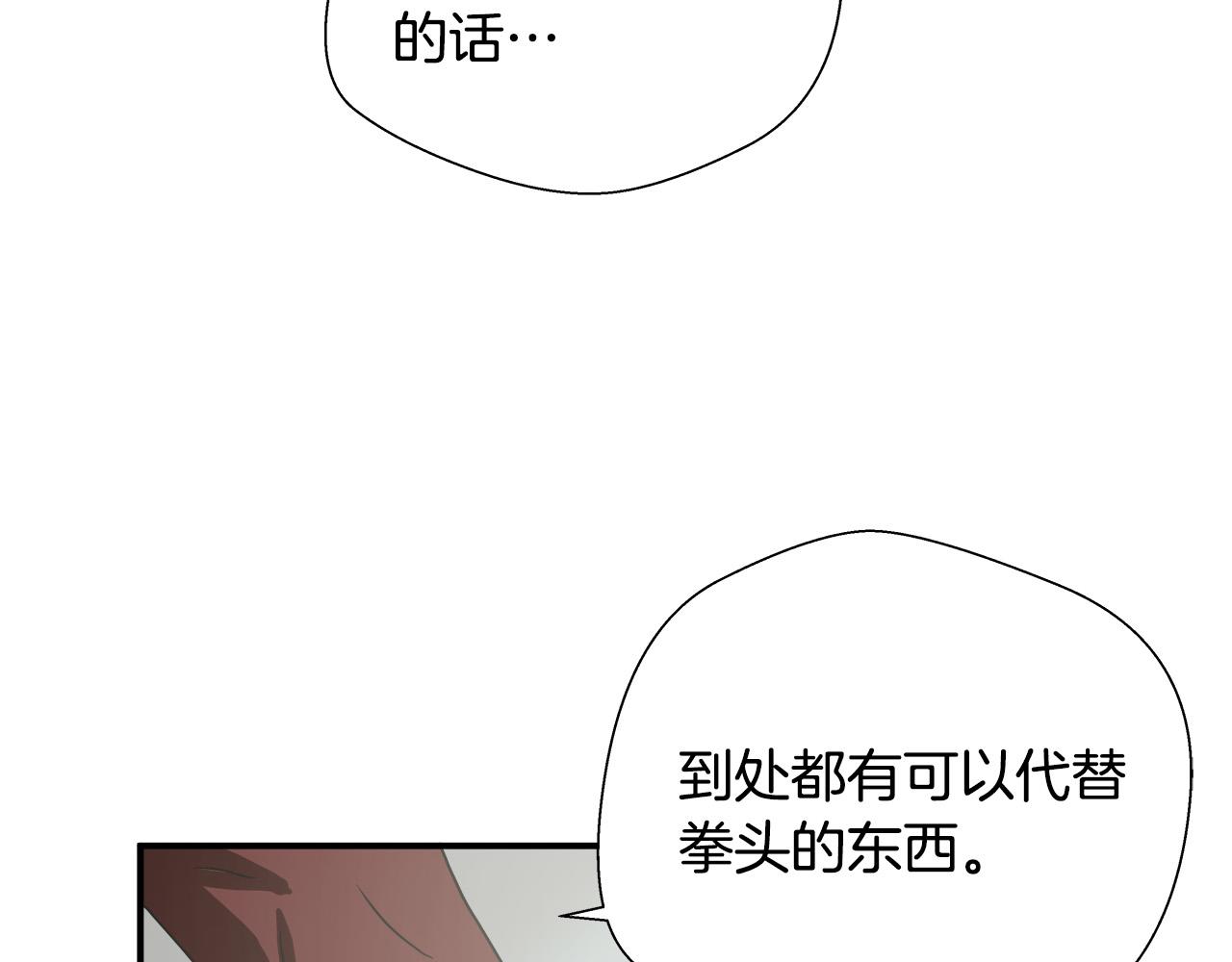 第9话 赵大川在哪儿？62
