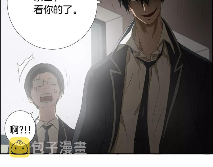 第3话 欺负85