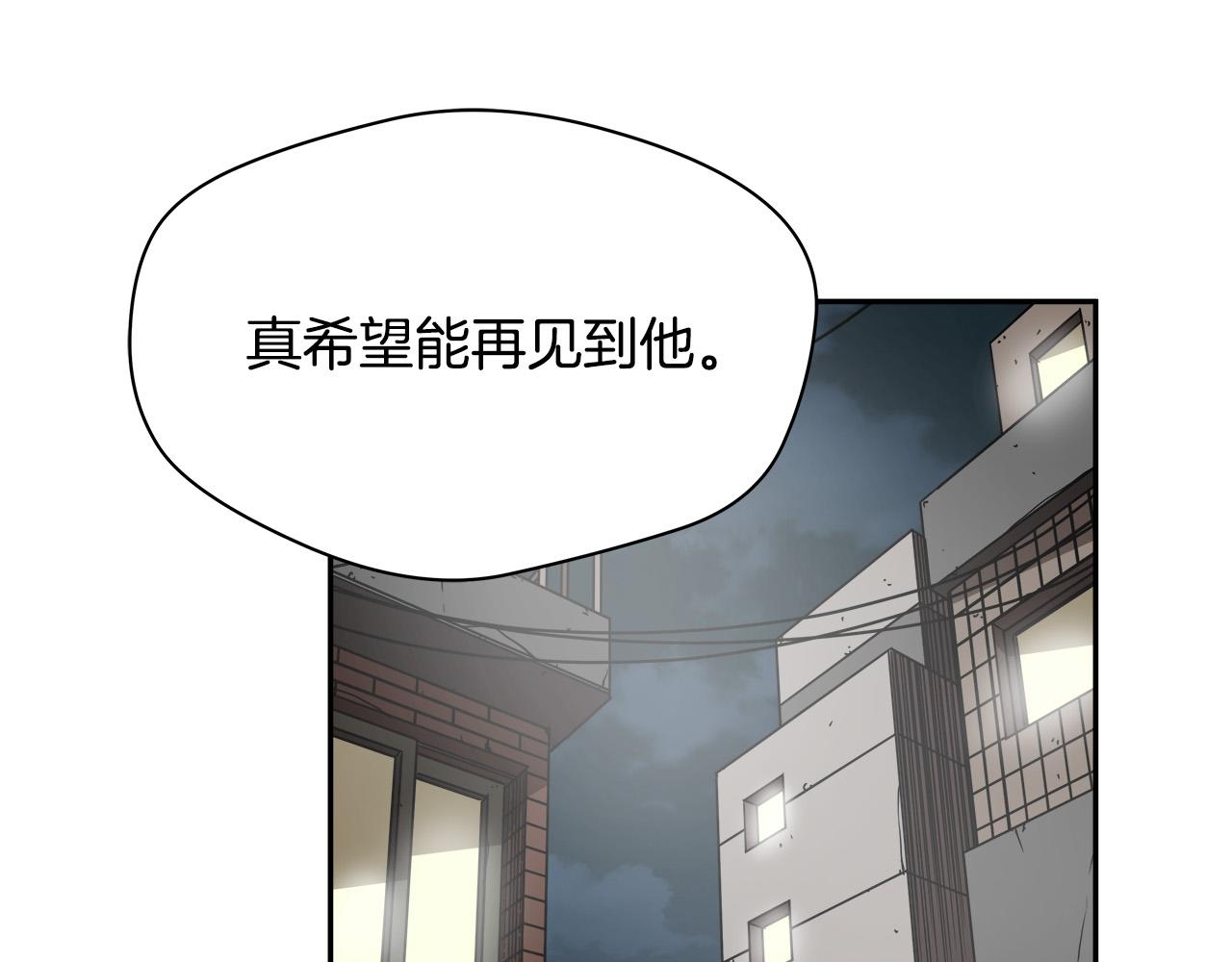 第13话 第一个对手73