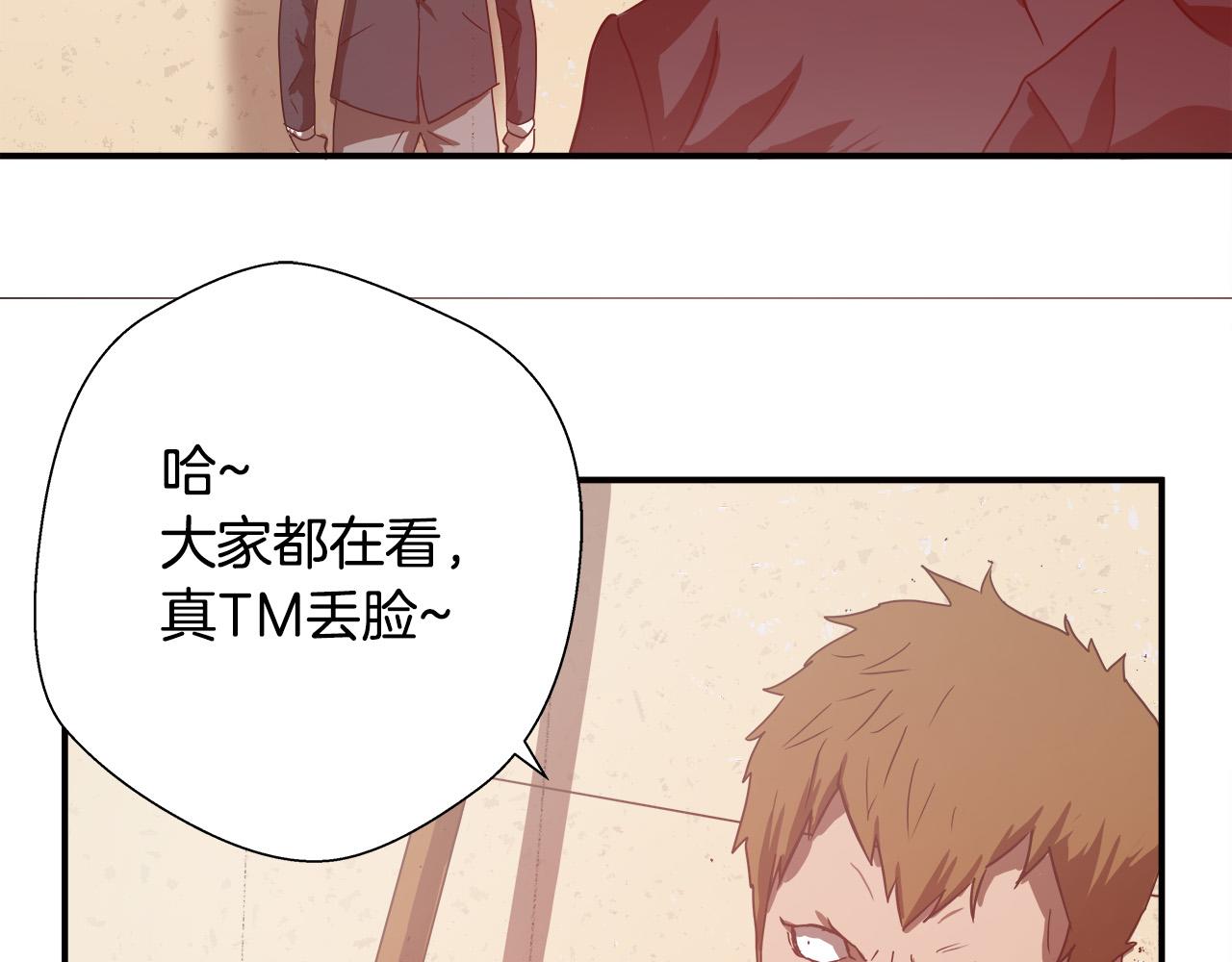 第8话 决战时刻？98