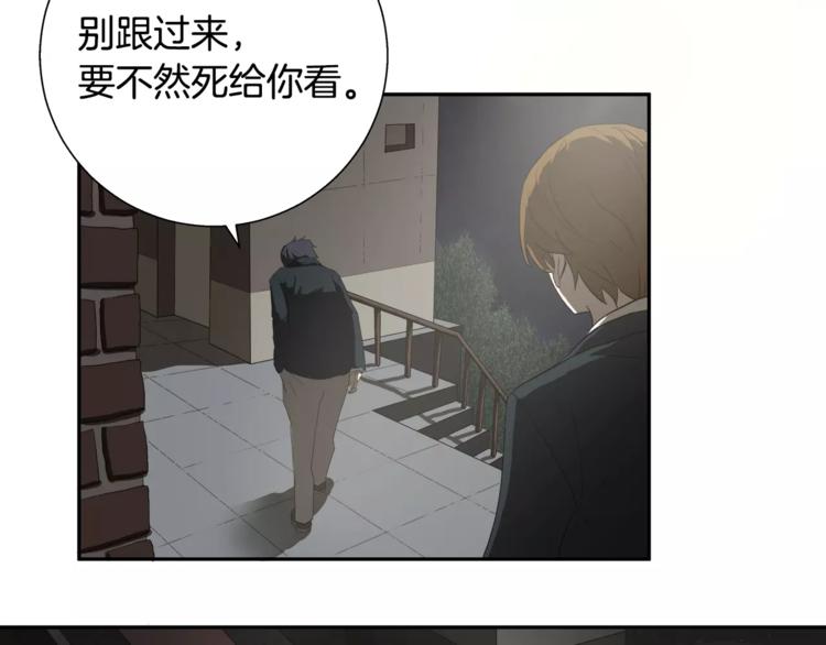 第4话 你们都是懦夫！36
