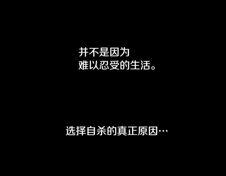 第4话 你们都是懦夫！7