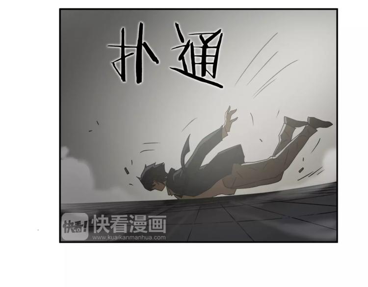 第5话 淹没理智的瞬间71