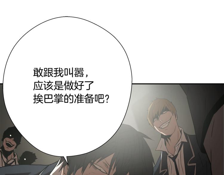 第3话 你们都是懦夫！169
