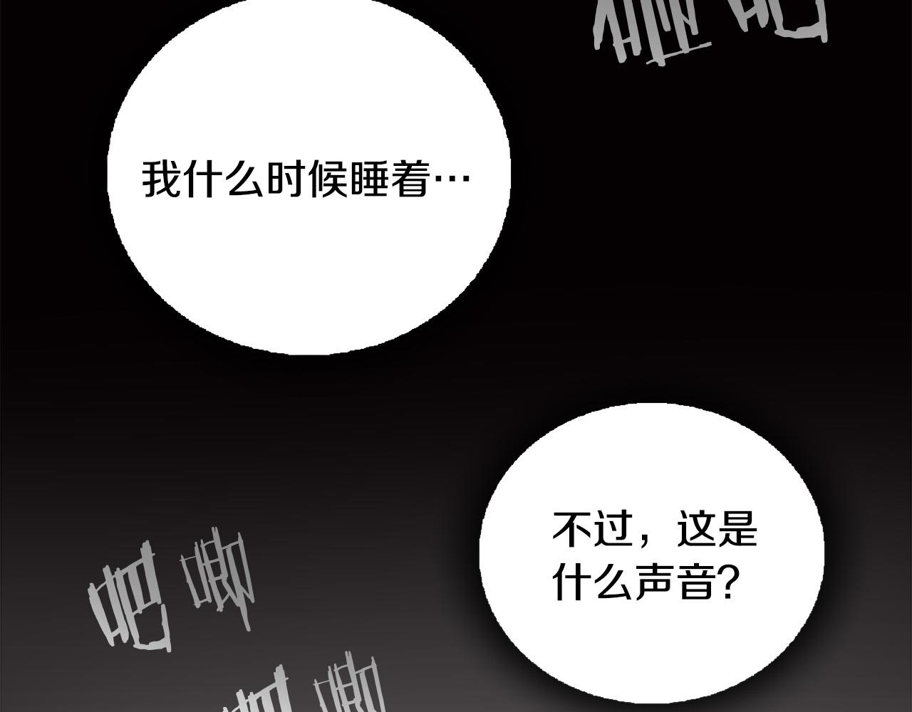 第6话 沙包？88