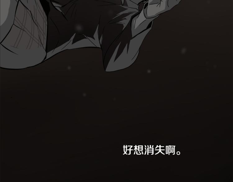 第3话 你们都是懦夫！5
