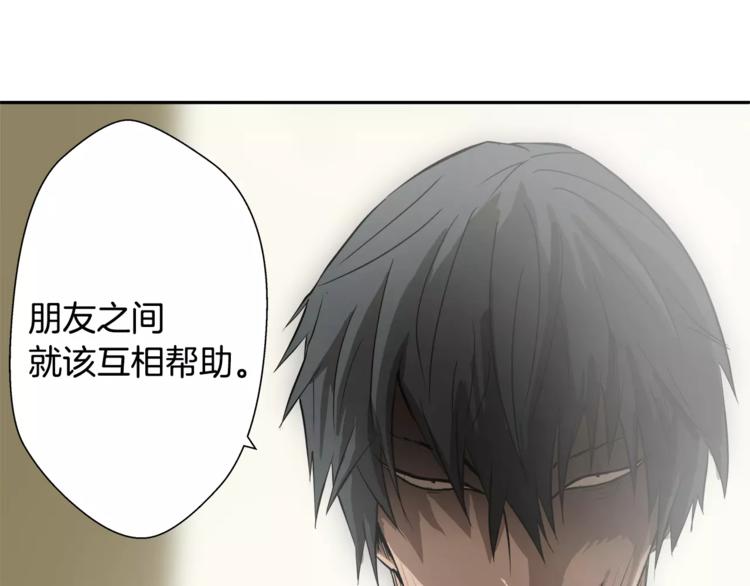 第4话 你们都是懦夫！68