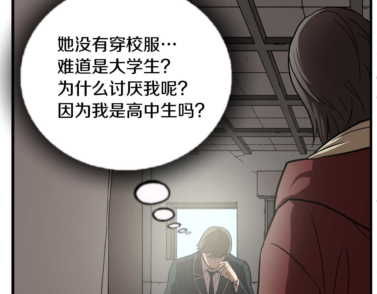 第12话 格斗大赛？67
