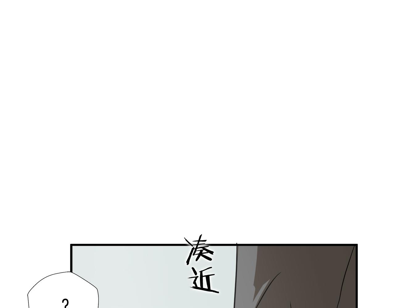 第6话 沙包？27